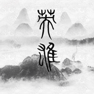 陈冠希张柏芝视频云盘
