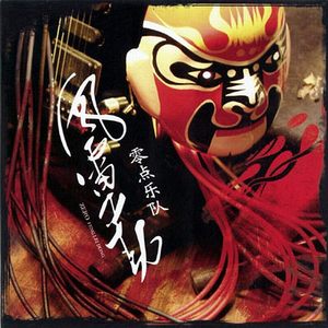 陈冠希张柏芝视频云盘
