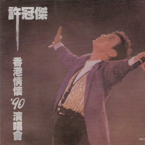 陈冠希张柏芝视频云盘
